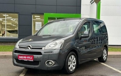 Citroen Berlingo II рестайлинг, 2015 год, 935 000 рублей, 1 фотография