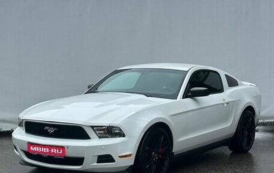 Ford Mustang VI рестайлинг, 2011 год, 1 830 000 рублей, 1 фотография
