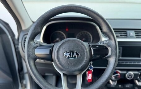 KIA Rio IV, 2020 год, 1 525 000 рублей, 11 фотография