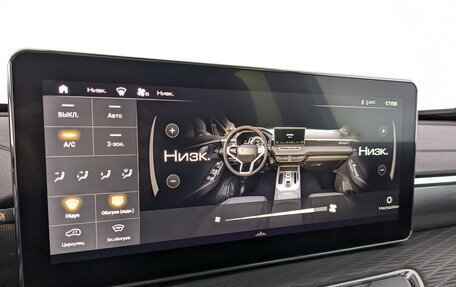 Haval Jolion, 2023 год, 1 850 000 рублей, 26 фотография