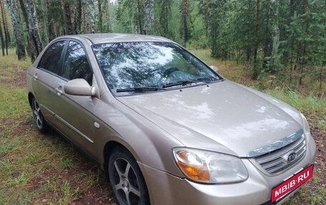 KIA Cerato I, 2007 год, 400 000 рублей, 2 фотография