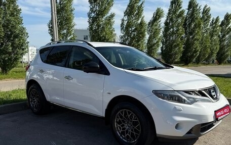Nissan Murano, 2014 год, 1 400 000 рублей, 1 фотография