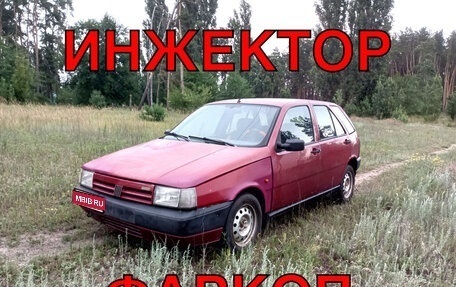 Fiat Tipo 160, 1989 год, 55 000 рублей, 1 фотография