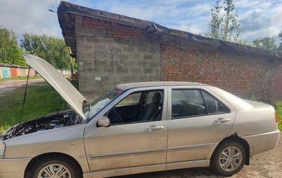 Chery Amulet (A15) I, 2006 год, 150 000 рублей, 1 фотография