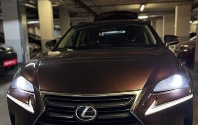 Lexus NX I, 2016 год, 2 800 000 рублей, 1 фотография