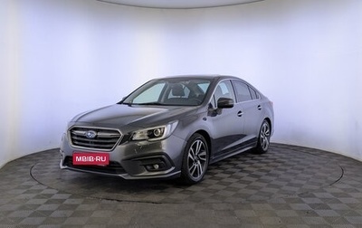 Subaru Legacy VII, 2019 год, 2 900 000 рублей, 1 фотография