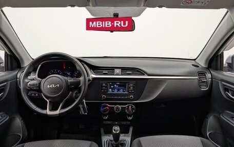 KIA Rio IV, 2021 год, 1 730 000 рублей, 15 фотография