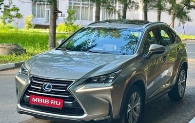Lexus NX I, 2015 год, 2 650 000 рублей, 1 фотография