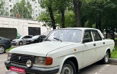 ГАЗ 31029 «Волга», 1996 год, 93 000 рублей, 1 фотография