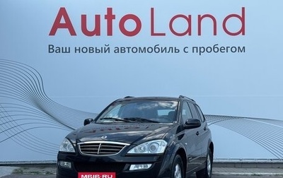 SsangYong Kyron I, 2011 год, 830 000 рублей, 1 фотография