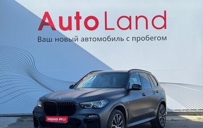 BMW X5, 2021 год, 7 649 000 рублей, 1 фотография