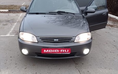 KIA Spectra II (LD), 2006 год, 310 000 рублей, 1 фотография