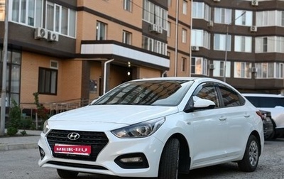 Hyundai Solaris II рестайлинг, 2017 год, 1 399 000 рублей, 1 фотография