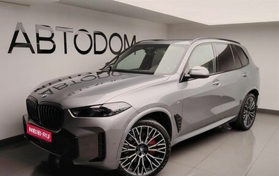 BMW X5, 2025 год, 16 280 000 рублей, 1 фотография