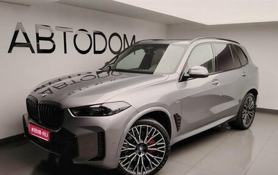 BMW X5, 2025 год, 16 280 000 рублей, 1 фотография