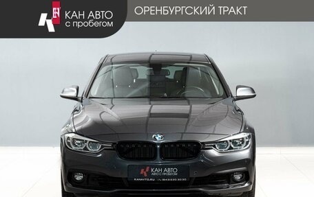BMW 3 серия, 2017 год, 1 845 000 рублей, 2 фотография