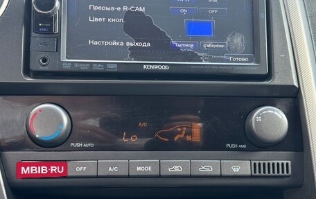 SsangYong Kyron I, 2011 год, 830 000 рублей, 19 фотография