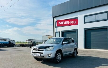 Toyota RAV4, 2010 год, 1 549 000 рублей, 2 фотография