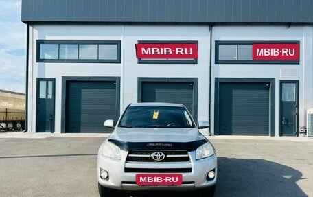 Toyota RAV4, 2010 год, 1 549 000 рублей, 9 фотография