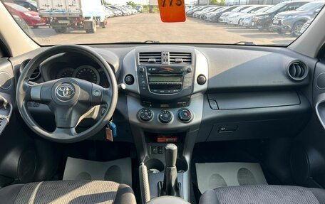 Toyota RAV4, 2010 год, 1 549 000 рублей, 16 фотография