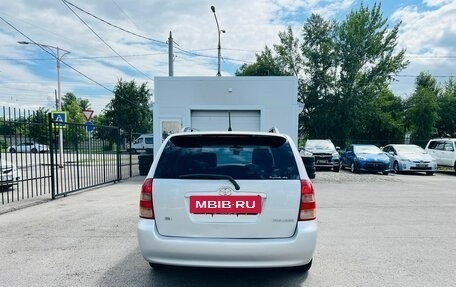 Toyota Corolla, 2002 год, 689 000 рублей, 7 фотография