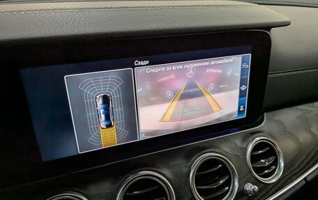 Mercedes-Benz E-Класс, 2018 год, 3 447 000 рублей, 23 фотография