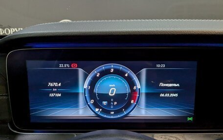 Mercedes-Benz E-Класс, 2018 год, 3 447 000 рублей, 17 фотография