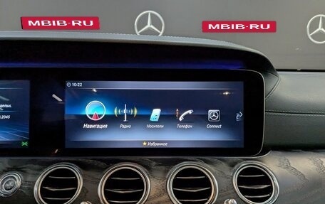 Mercedes-Benz E-Класс, 2018 год, 3 447 000 рублей, 15 фотография