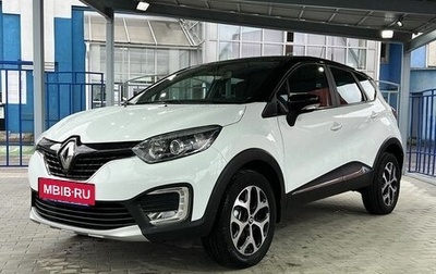 Renault Kaptur I рестайлинг, 2017 год, 1 249 000 рублей, 1 фотография