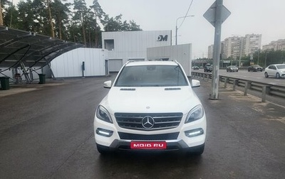 Mercedes-Benz M-Класс, 2013 год, 1 990 000 рублей, 1 фотография