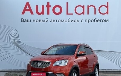 SsangYong Actyon II рестайлинг, 2012 год, 1 225 000 рублей, 1 фотография