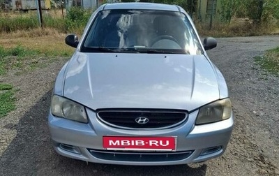 Hyundai Accent II, 2008 год, 295 000 рублей, 1 фотография