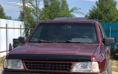 Opel Frontera A, 1993 год, 320 000 рублей, 1 фотография