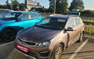 KIA Rio IV, 2020 год, 1 629 000 рублей, 1 фотография
