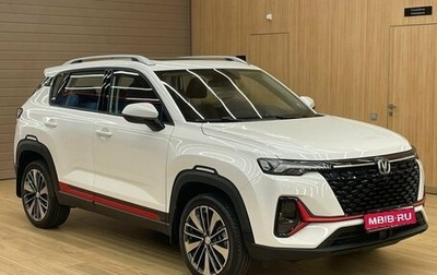Changan CS35 Plus, 2024 год, 2 629 900 рублей, 1 фотография