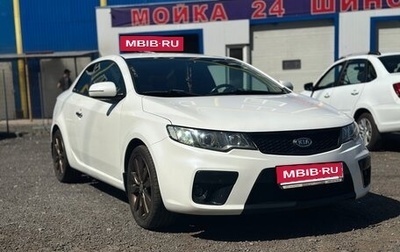 KIA Cerato III, 2011 год, 1 150 000 рублей, 1 фотография