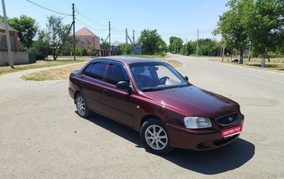 Hyundai Accent II, 2007 год, 425 000 рублей, 1 фотография