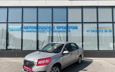 Datsun on-DO I рестайлинг, 2015 год, 418 000 рублей, 1 фотография
