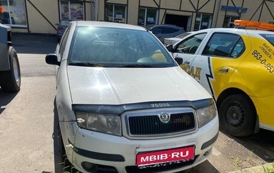Skoda Fabia I, 2005 год, 120 000 рублей, 1 фотография
