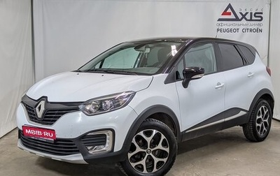 Renault Kaptur I рестайлинг, 2017 год, 1 080 000 рублей, 1 фотография