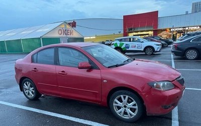 Mazda 3, 2005 год, 349 000 рублей, 1 фотография