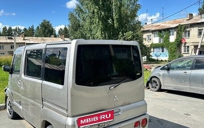 Mitsubishi Town Box, 1999 год, 80 000 рублей, 1 фотография