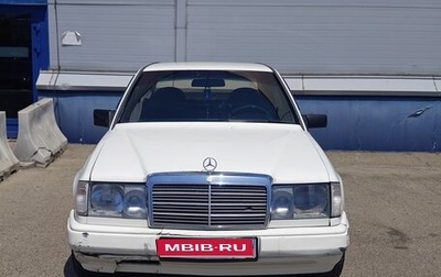 Mercedes-Benz W124, 1985 год, 310 000 рублей, 1 фотография