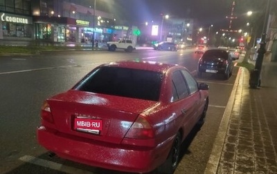 Mitsubishi Mirage VI рестайлинг, 2000 год, 200 000 рублей, 1 фотография