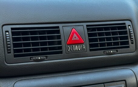 Skoda Octavia IV, 2008 год, 679 000 рублей, 18 фотография