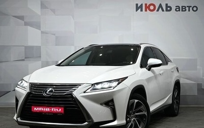 Lexus RX IV рестайлинг, 2016 год, 4 100 000 рублей, 1 фотография