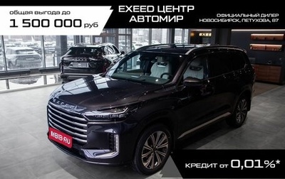 CheryExeed VX, 2024 год, 5 840 000 рублей, 1 фотография