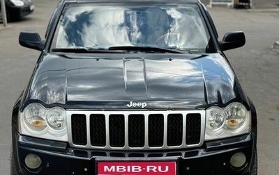 Jeep Grand Cherokee, 2006 год, 950 000 рублей, 1 фотография