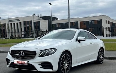 Mercedes-Benz E-Класс, 2018 год, 3 000 000 рублей, 1 фотография