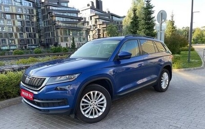Skoda Kodiaq I, 2018 год, 2 600 000 рублей, 1 фотография